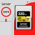 Карта памяти Lexar Professional CFexpress Type A GOLD 320 ГБ