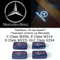 Mercedes. 4 (четыре) плафона с проекцией премиум в двери для автомобилей Мерседес W206; W214; W223; GLС Х254.