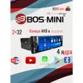 Автомагнитола BOS-MINI A658D Pro, Android 12, 2 GB/32GB, 1DIN, GPS/Wi-Fi/BT