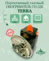 Обогреватель газовый походный туристический легкий портативный TOURIST TERRA TH-320