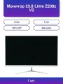 1шт. Монитор 23.8 Z238z V2 Ips 100 Гц 4 мс 16:9 250 кд/м²