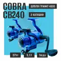 Комплект катушка для рыбалки Kобра Кобла Coblla Cobra CB240 2 шт