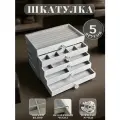 Шкатулка органайзер для украшений, бархатная 5 ярусов