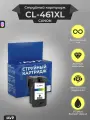 Картридж Canon CL-461 XL (CL-461XL) цветной 3728C001 для Canon Pixma TS5340 TS7440