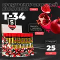 Предтренировочный комплекс SportLine T-34 24 шота по 25 мл(Гранат)