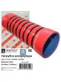 Патрубок интеркулера Rosteco 21427