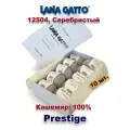 Пряжа Lana Gatto Prestige 100% Кашемир: 100% Цвет: #12504, Серебристый (10 мотков в подарочной коробке)
