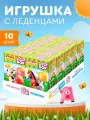 HAPPY BOX Подарочный набор для детей Моя ферма: игрушка и леденец