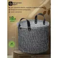 Корзина для хранения белья 18 л игрушек Sustainable collection d32х28 см с ручками Bergenson Bjorn BB0000671