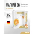 Магний B6 шипучие таблетки Maxler Magnesium B6 Effervescent (3х20 шт.) Апельсин