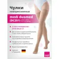 Чулки с силик. рез. DUOMED (AG-62-71 см) 2 класс DC251, беж. p.M