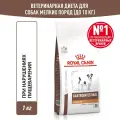 Сухой корм для собак Royal Canin Gastrointestinal Low Fat для мелких пород при склонности к избыточному весу, 1 кг
