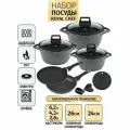 Набор кастрюль с мраморным покрытием 11 предметов, набор посуды для приготовления подходит для индукционных плит