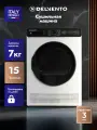 Сушильная машина Delvento VWD701