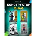 Конструктор Super01 фнаф, 139 деталей, от 3 до 17 лет, пластик