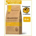 Сухой корм Grandorf Adult Mini для взрослых собак мелких пород, 4 вида мяса 8 кг