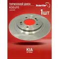 Тормозной диск Kortex для Kia Optima 12- задний(d-284mm) OEM 584113V500, KD0495, R1099