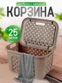 Корзина для белья elfplast Виола пластиковая 25 л, (серо-коричневый) 348