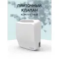 Стеновой приточный клапан VAKIO KIV PRO/ КИВ-125
