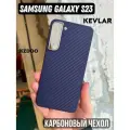 Чехол на Samsung Galaxy S23, кевлар (арамид) сверхпрочный, темно-фиолетовый