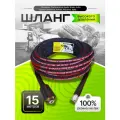 Шланг высокого давления KUPIAVD, для минимоек Champion, Huter и др, 225bar, 15 м