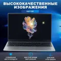 Игровой ноутбук14.1“ OLOIU Intel Core i5, SSD,256ГБ, 16ГБ RAM, Windows 11, антибликовый экран