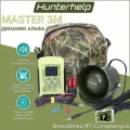 MASTER 3M, динамик альфа, Фонотека #7 Спецвыпуск. Электронный манок HunterHelp