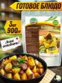 3 шт. Кронидов готовое блюдо Картофель с говядиной, 300 г, собой / в поход / готовая еда / в поезд / в дорогу