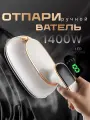 Ручной отпариватель HANDYTECH - лучшее сочетание - LED-дисплей, 4 режима, поворотная ручка, режим утюга и мощностью 1400Вт