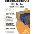 Противоскользящее покрытие COIL MAT (лапша) 1,22х3 м 10 мм (серый)