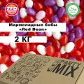 Мармелад жевательный Red Bean от ZED Candy в упаковке 2 кг, (для праздников и торговых автоматов)