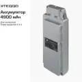 Аккумулятор Teqqo, для пылесоса Aquastick, повышенная ёмкость 4900мАч