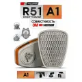 Фильтр / патрон RESPIK® R51 А1 ( Аналогичен 3М 6051 ) для масок / полумасок 3М , JETA SAFETY , руссиз , RESPIK / 1 пара ( 2 шт. )