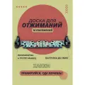 Упоры для отжиманий Barfits Lite, цвет хакки