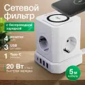 Сетевой фильтр AGNI, с заземлением, 4 розетки, 3 USB, 5 метров