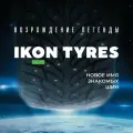 Ikon Tyres Autograph Ice 9 175/65R14 86T XL TL (шип.)