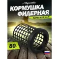 5 Шт. Кормушка Aquatic Mega Ring HH486-080 (вес 80 гр), дюза