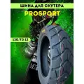 Шина мото покрышка бескамерная для скутера 130/70-12