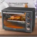 Духовка духовой шкаф мини-печь LUMME LU-EO1714A 28 литров конвекция гриль серый жемчуг
