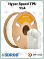 TPU High Speed 95A 1,75 мм 1 кг (Eryone) белый