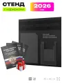 Уголок потребителя 2026 c книгами, информационный стенд покупателя черный с черным, Айдентика Технолоджи