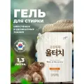 Pigeon Гель для стирки универсальный для шерстяных и деликатных тканей Wool Touch Soft Pearl, 1.3 л, Корея