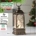 Фонарь новогодний светильник светодиодный интерьерный музыкальный с эффектом снегопада и подсветкой