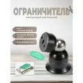 Ограничитель для двери Brante 015B черный, комплект 8 шт, стоппер магнитный настенный, фиксатор напольный от удара, упор дверной