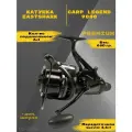 Катушка Eastshark Carp Legend 9000