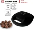 Орешница BRAYER BR2330 черный