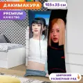 Дакимакура NewJeans - Фам Ханни арт. K1280 105х35 см.