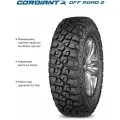 Шина Автошина CORDIANT 225/75R16 104Q OFF ROAD 2 б/к Летняя, для внедорожника, MT внедорожный