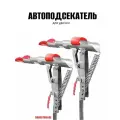 Автоподсекатель для удочки 1шт