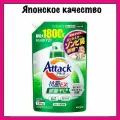 KAO Японский гель для стирки Attack BioEX Super Clear с ароматом зелени, 1800 мл. (м/у)
